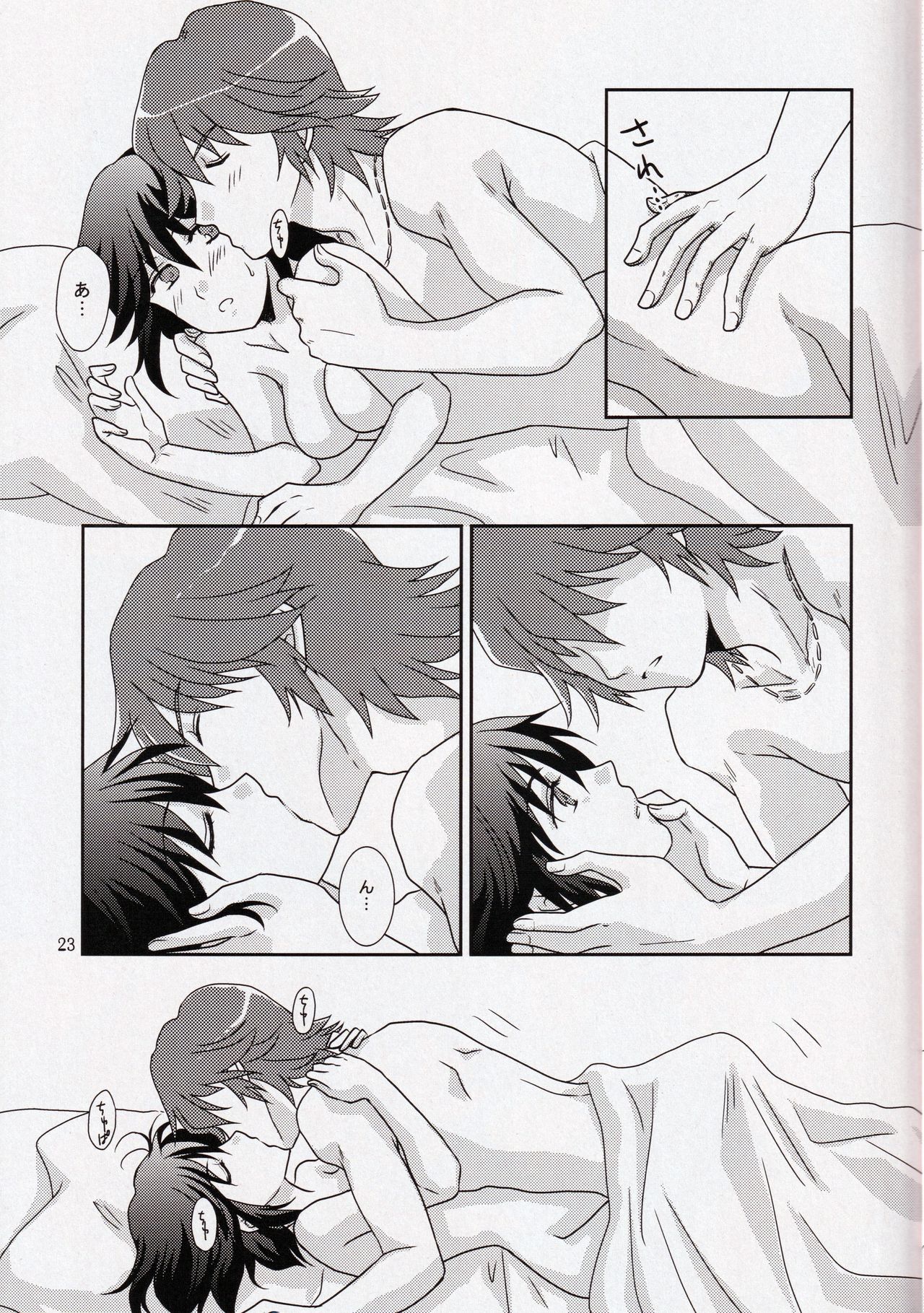 (C91) [以心伝心 (ゆうさ理姫)] 彼と彼女の×××事情 (キルラキル)