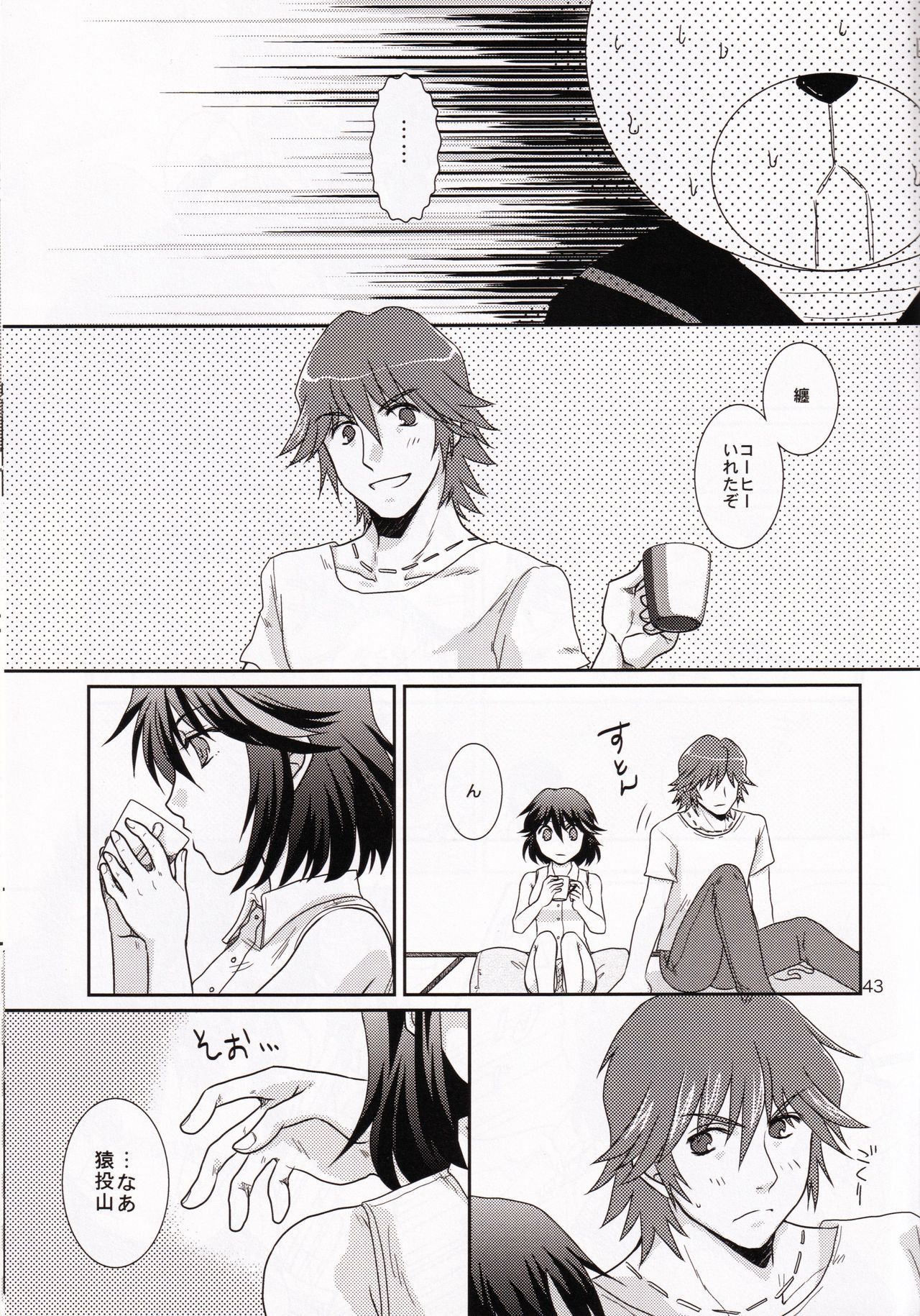 (衣風堂々脱) [以心伝心 (ゆうさ理姫)] 一身荘へようこそ！ (キルラキル)