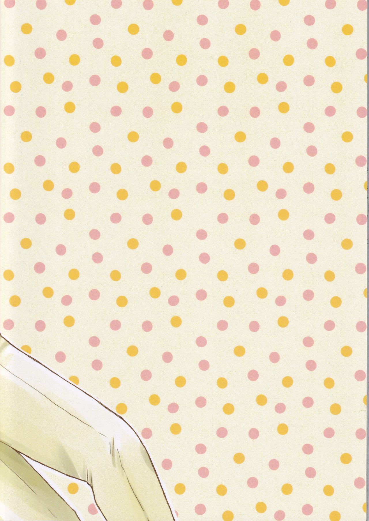 (C95) [以心伝心 (ゆうさ理姫)] 同棲始めました (キルラキル)