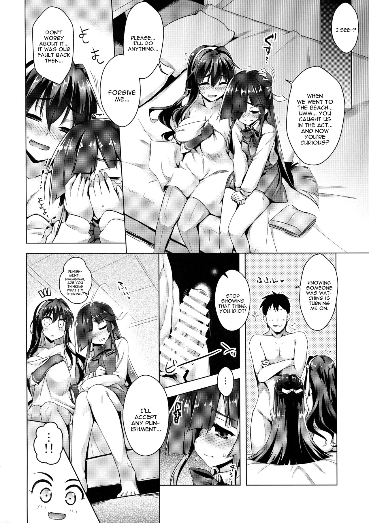 (C96) [CUNICULUS (ヨシタマ)] みるきーDD ~早霜のイケナイコト~ (艦隊これくしょん -艦これ-) [英訳]
