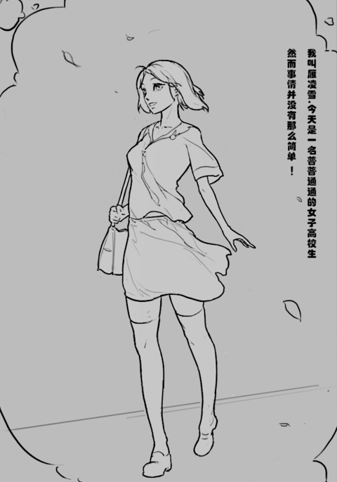 リングシュエソース リングシュエソース