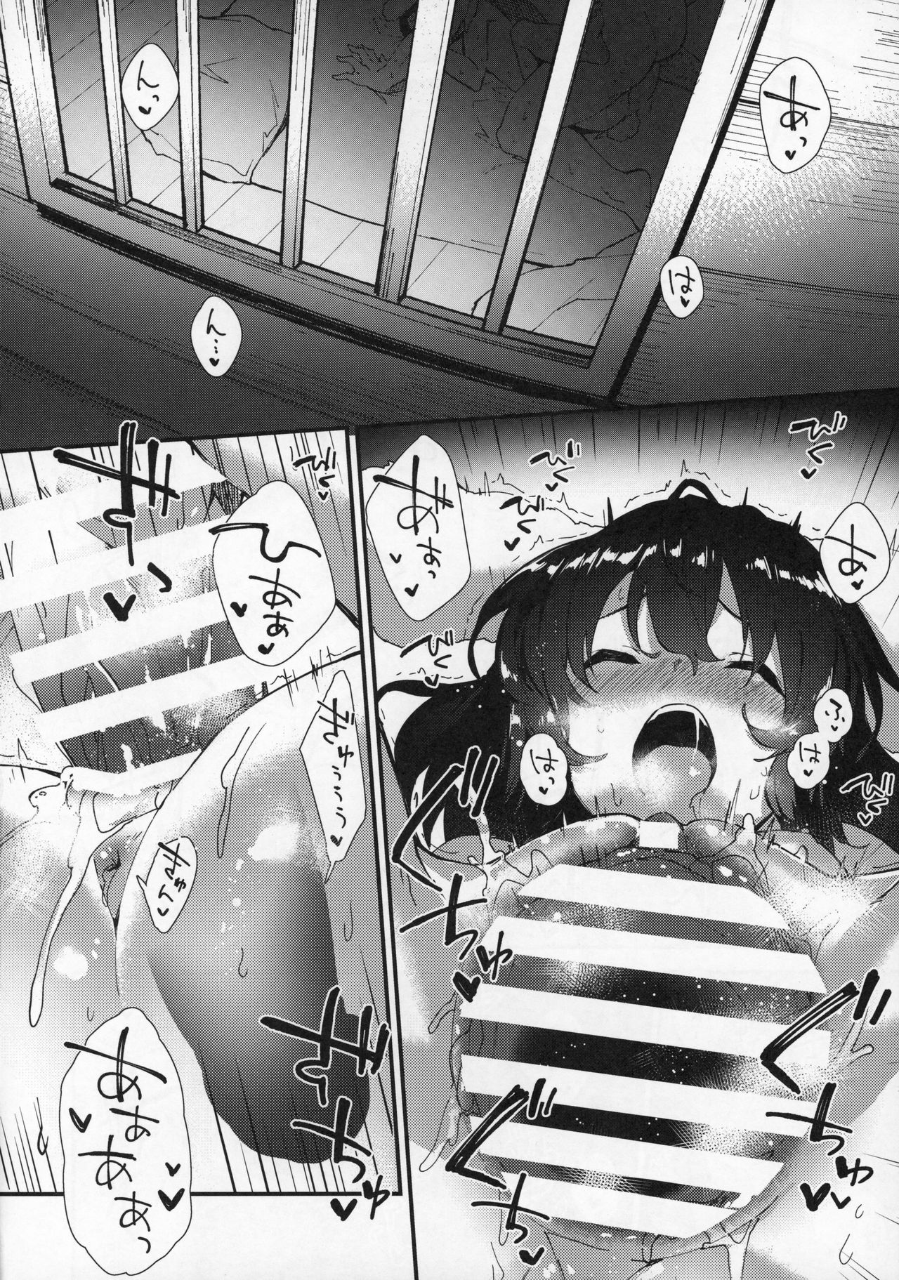 (C96) [ドットエイト (さわやか鮫肌)] てゐちゃんとすけべする本 (東方Project)