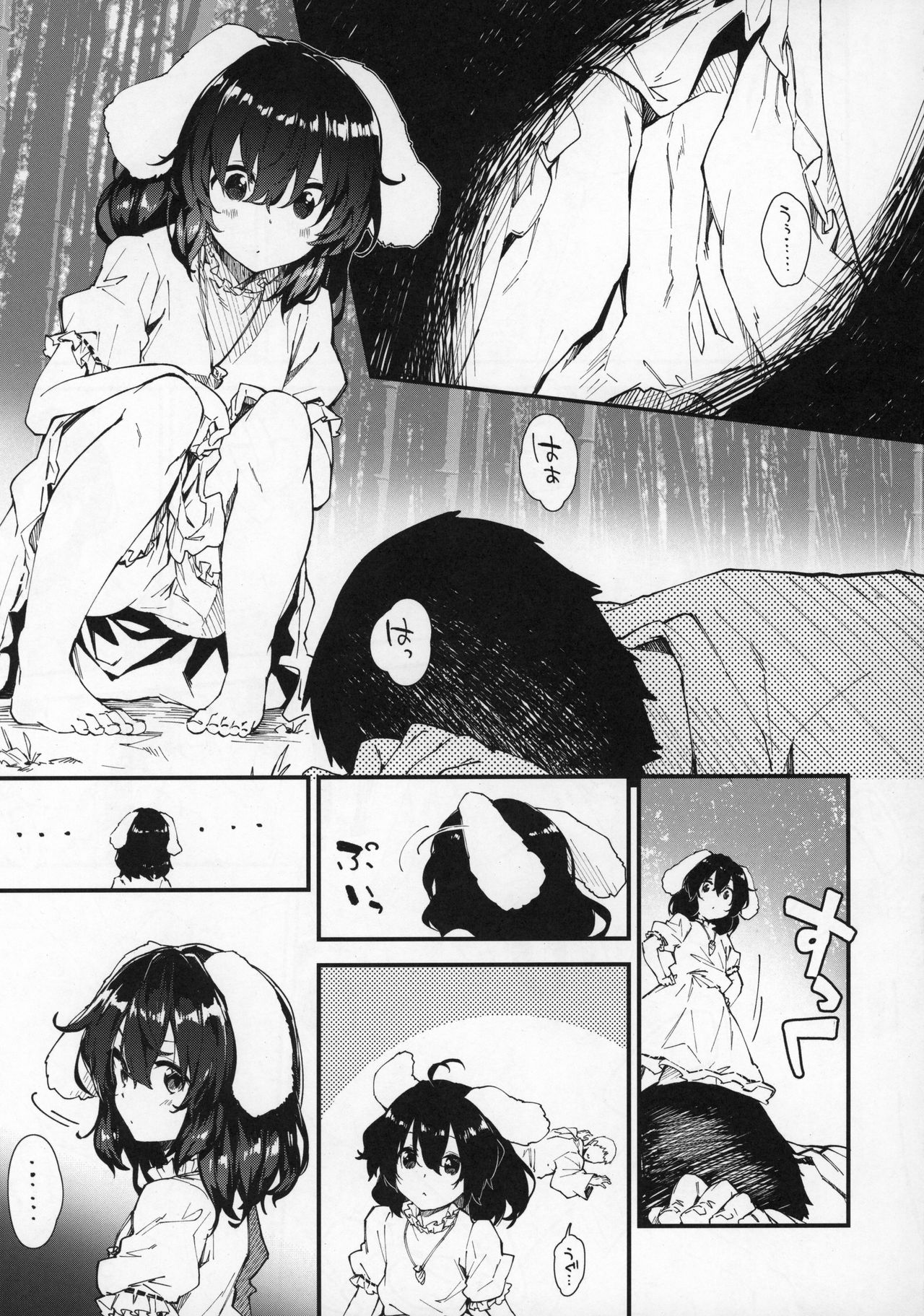 (C96) [ドットエイト (さわやか鮫肌)] てゐちゃんとすけべする本 (東方Project)