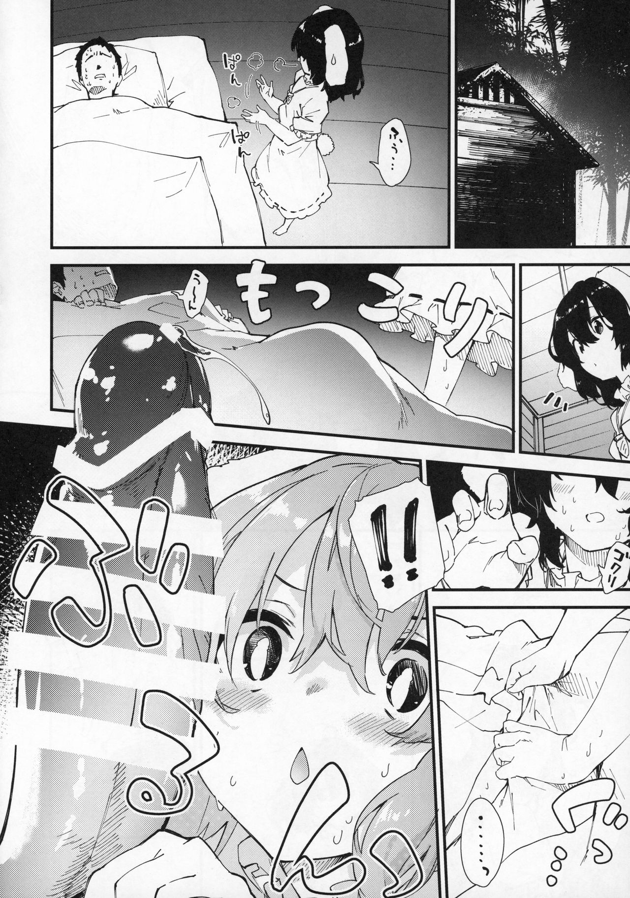 (C96) [ドットエイト (さわやか鮫肌)] てゐちゃんとすけべする本 (東方Project)