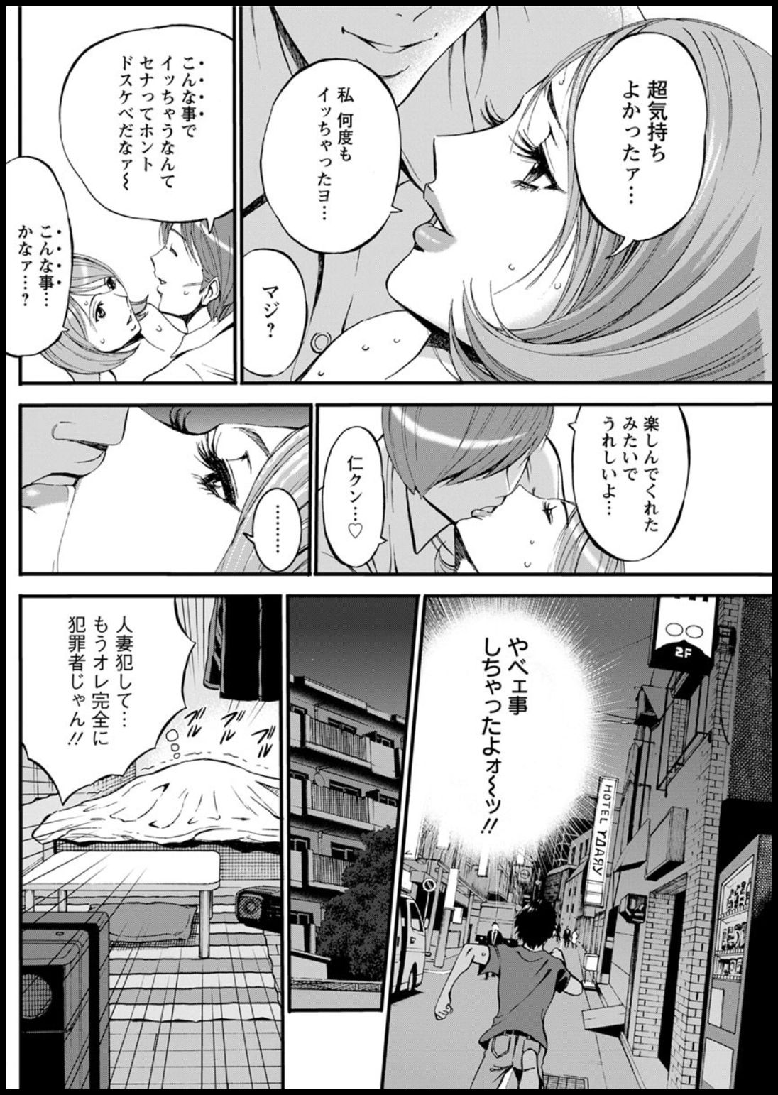 アクションピザッツ 2020年1月号 [DL版]