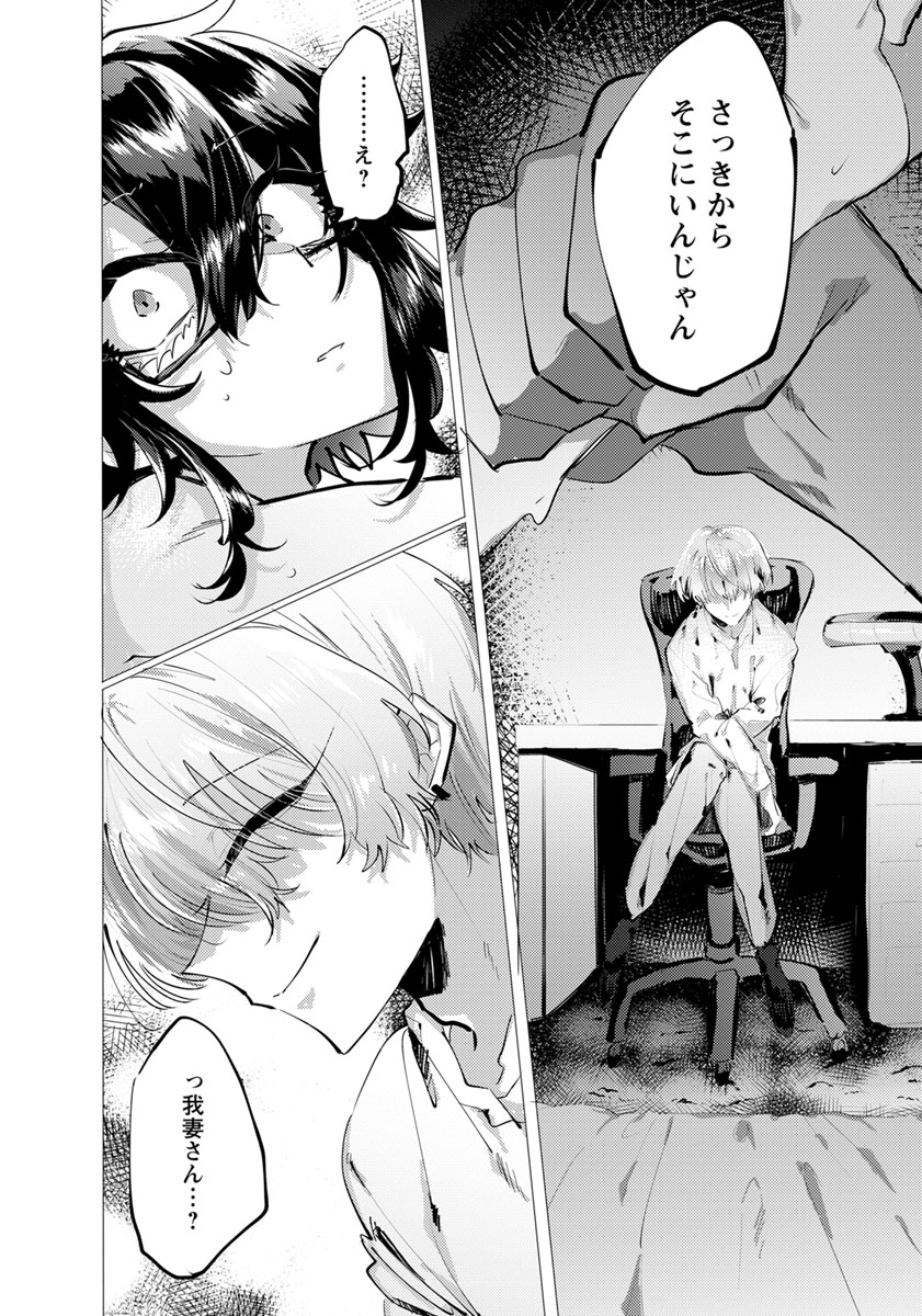 ANGEL 倶楽部 2019年7月号 [DL版]