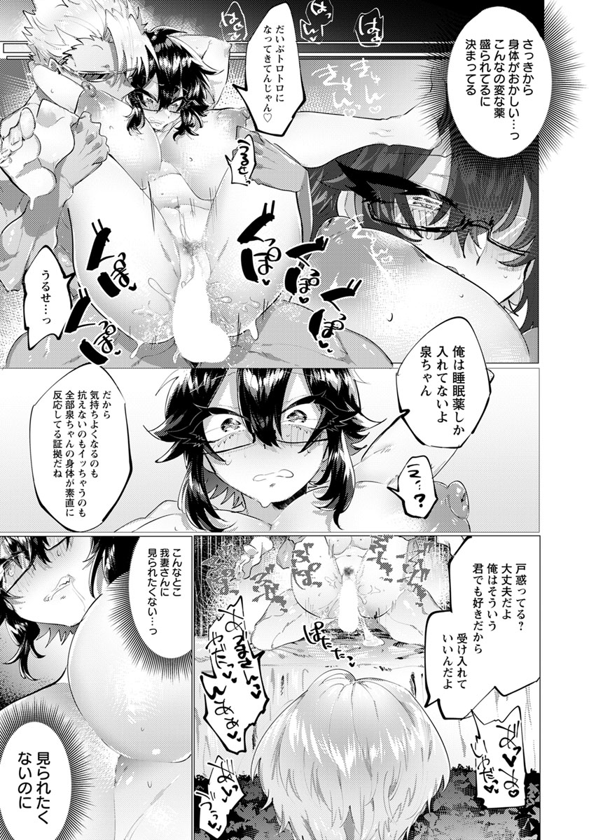 ANGEL 倶楽部 2019年7月号 [DL版]