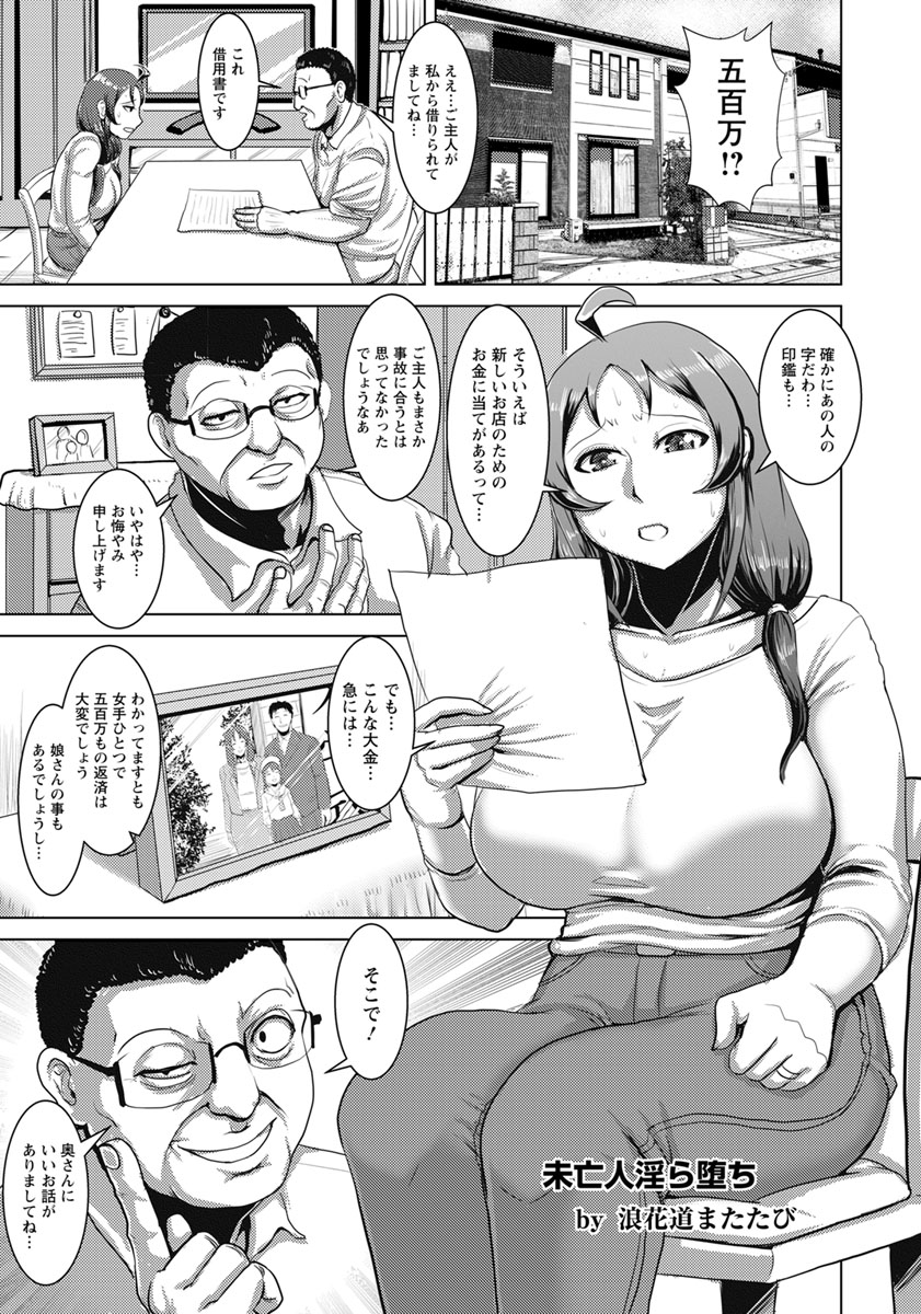 ANGEL 倶楽部 2019年7月号 [DL版]