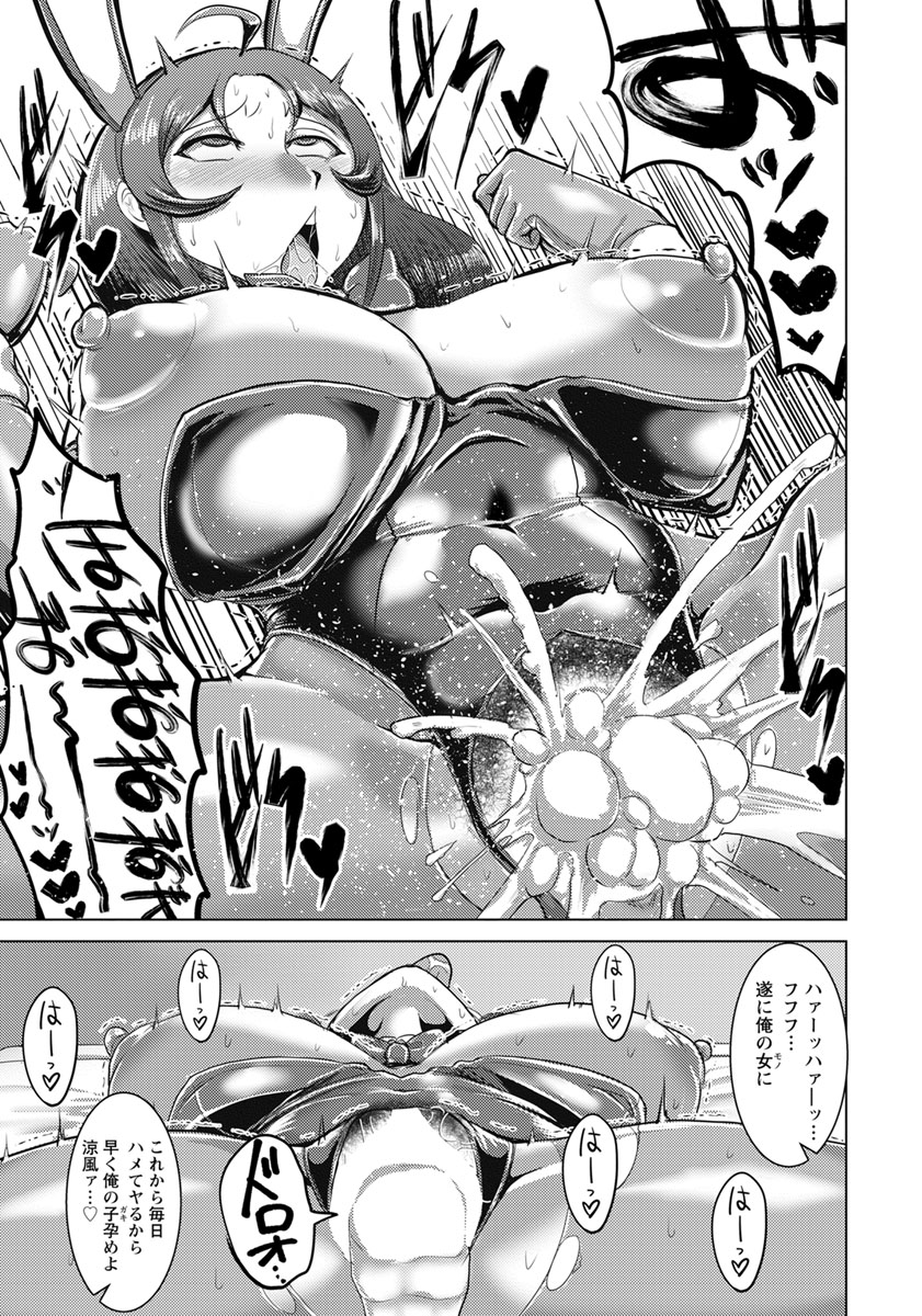 ANGEL 倶楽部 2019年7月号 [DL版]