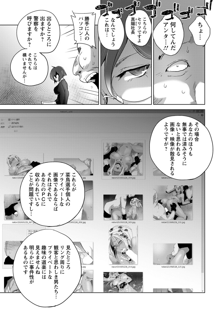 ANGEL 倶楽部 2019年7月号 [DL版]