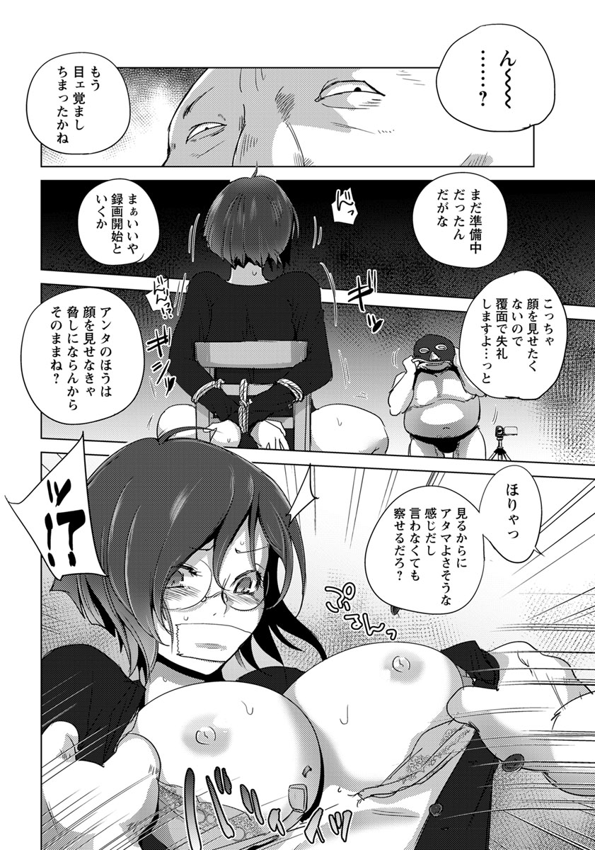 ANGEL 倶楽部 2019年7月号 [DL版]