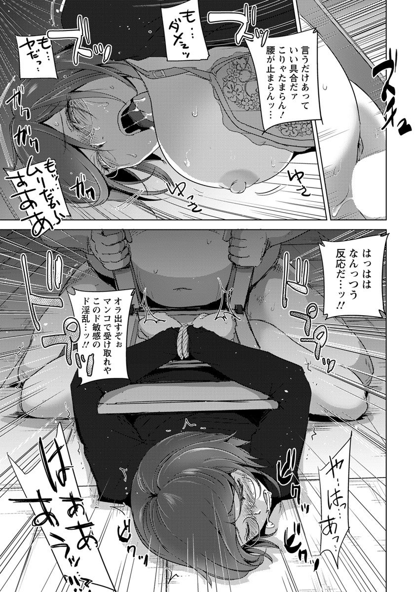 ANGEL 倶楽部 2019年7月号 [DL版]