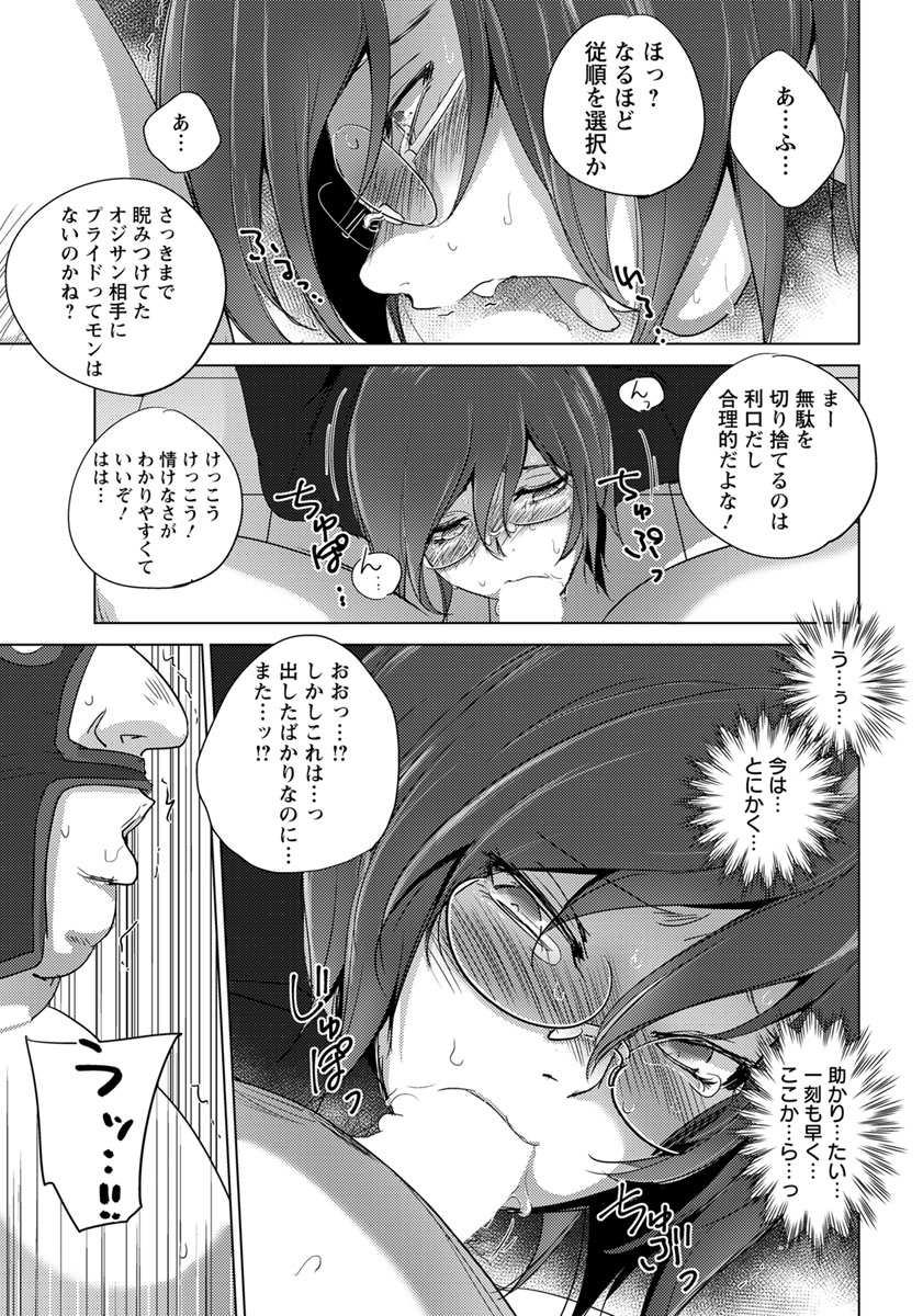 ANGEL 倶楽部 2019年7月号 [DL版]