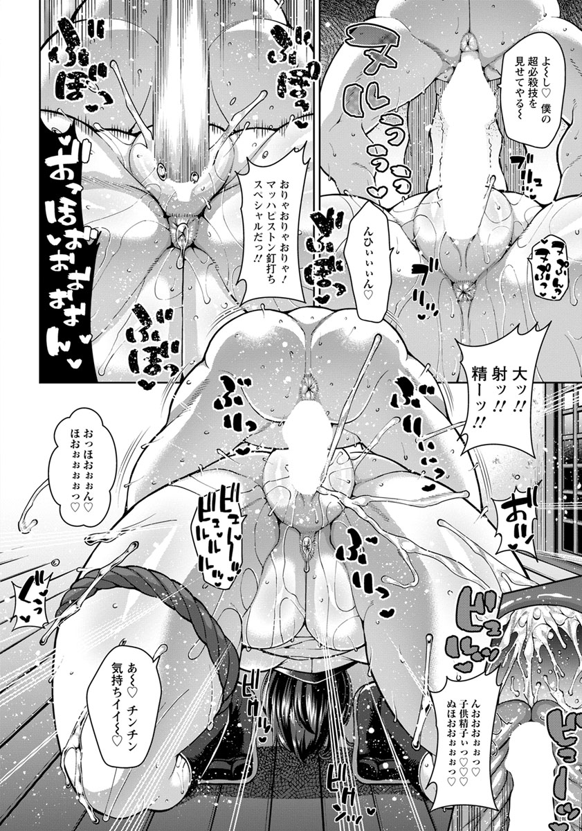 ANGEL 倶楽部 2019年7月号 [DL版]