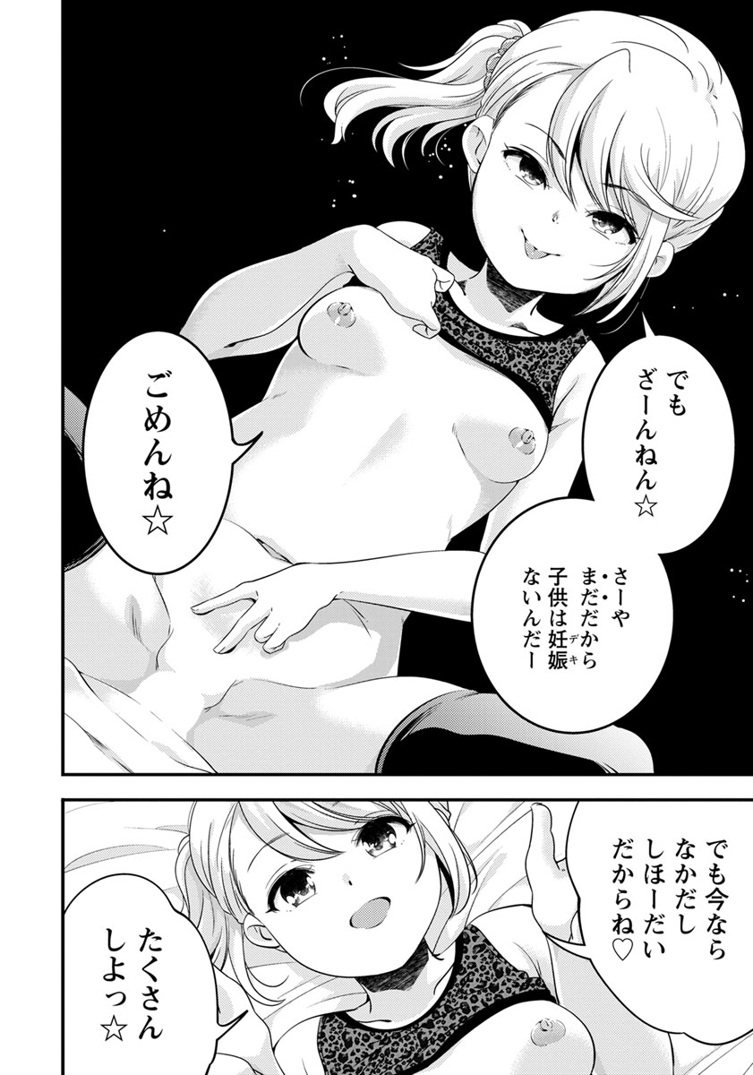 ANGEL 倶楽部 2019年7月号 [DL版]