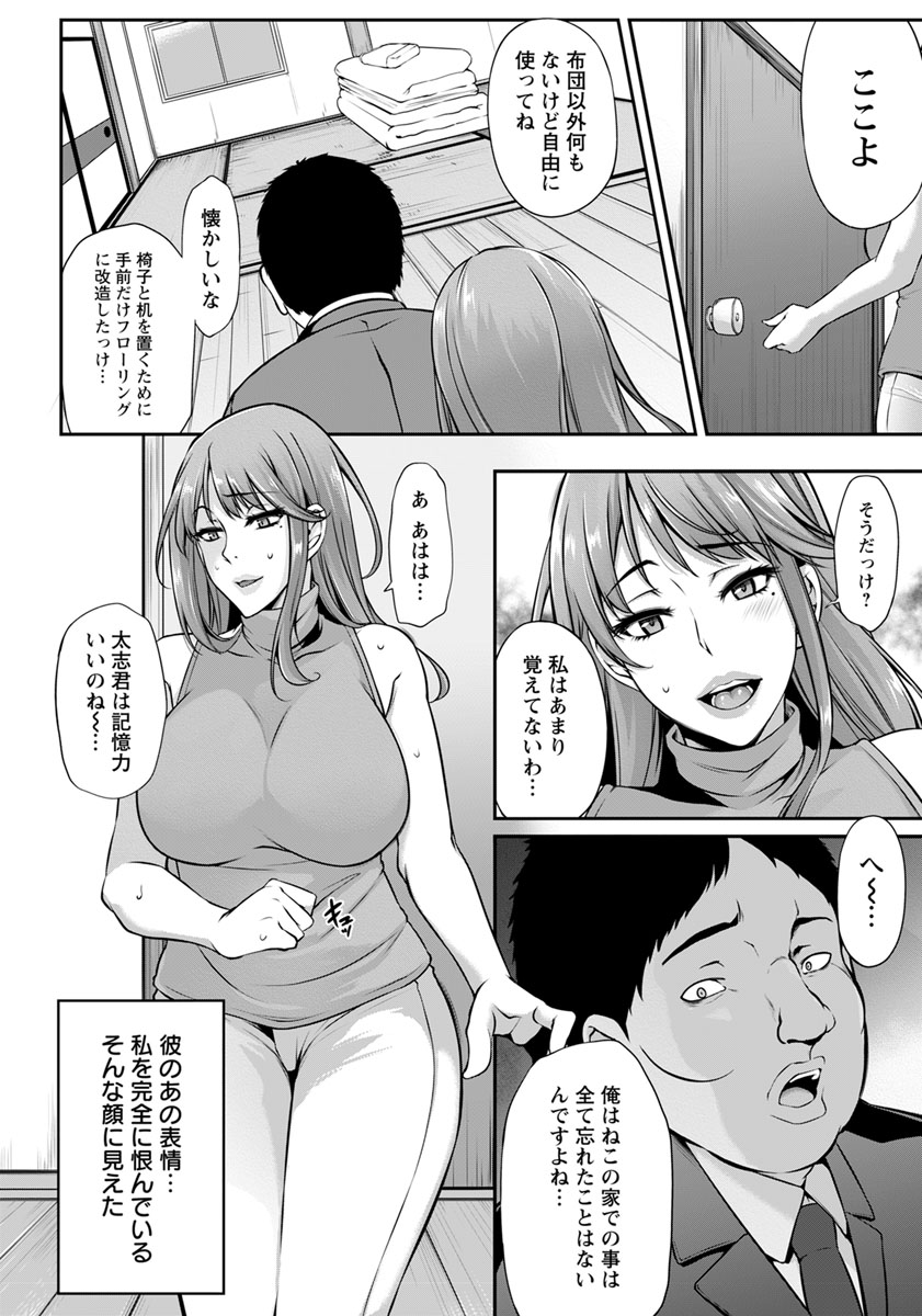 ANGEL 倶楽部 2019年7月号 [DL版]