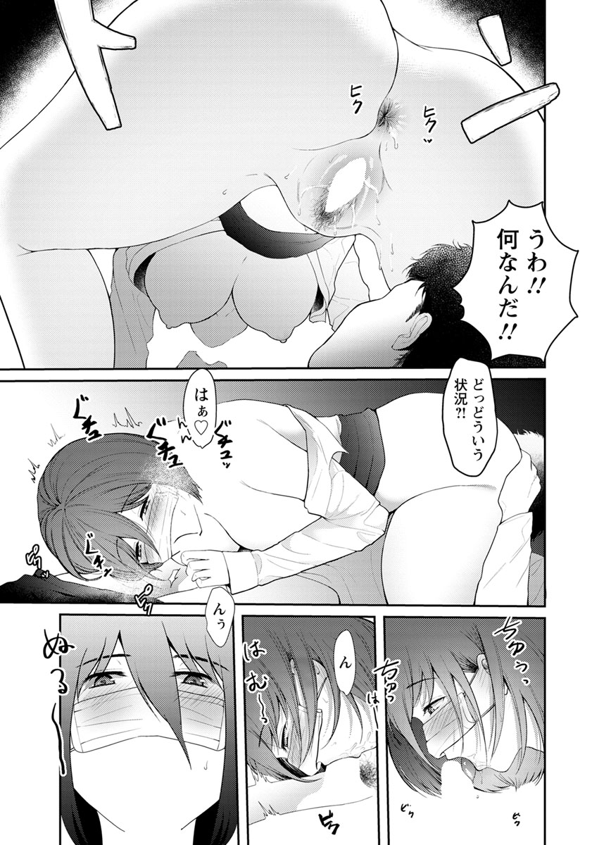 ANGEL 倶楽部 2019年7月号 [DL版]