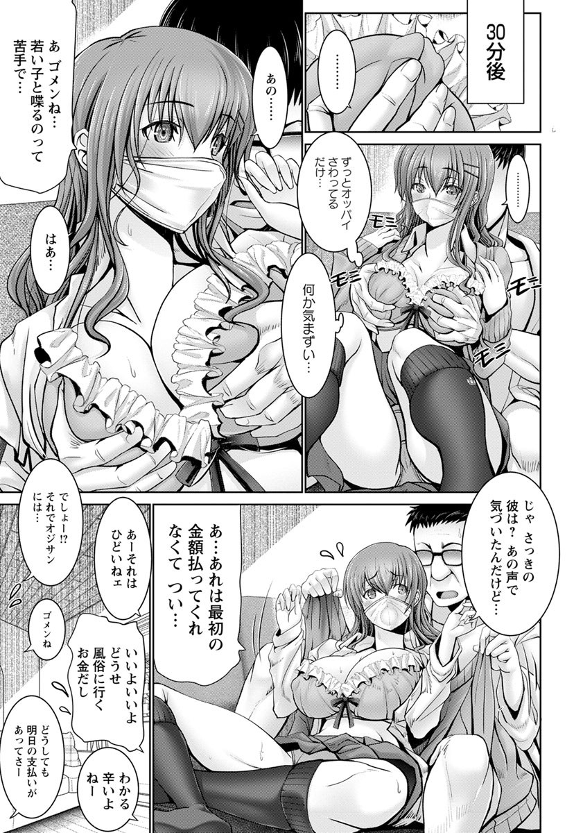 ANGEL 倶楽部 2019年7月号 [DL版]