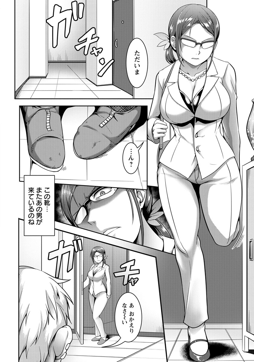 ANGEL 倶楽部 2019年7月号 [DL版]