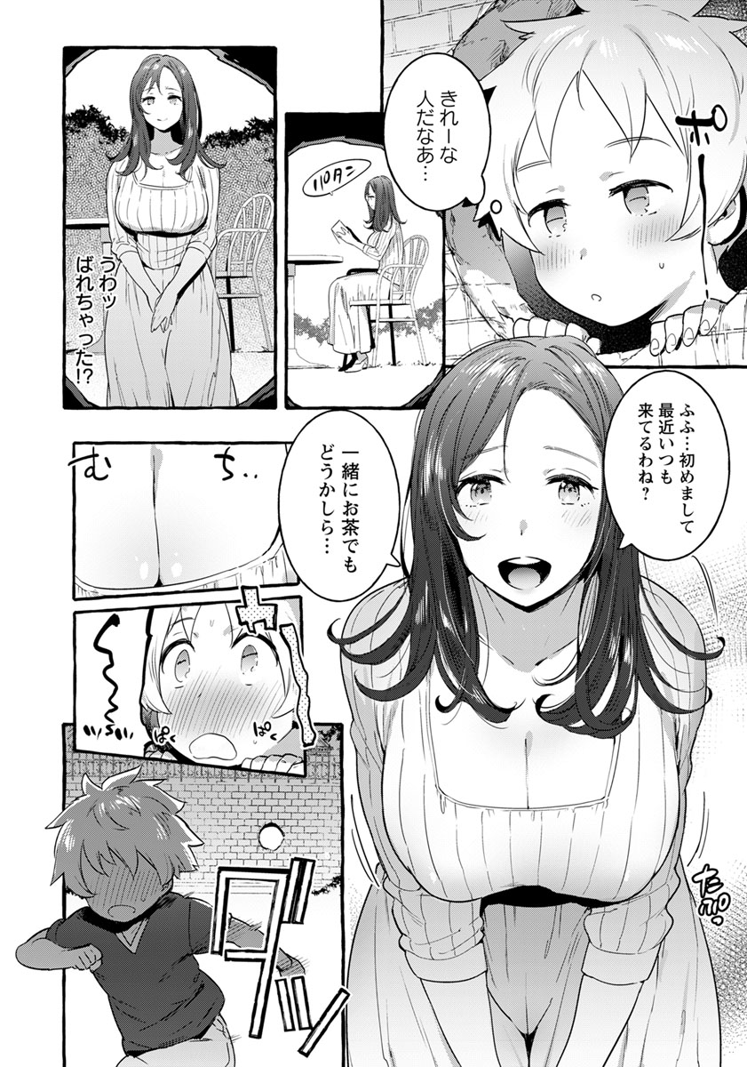 ANGEL 倶楽部 2019年7月号 [DL版]