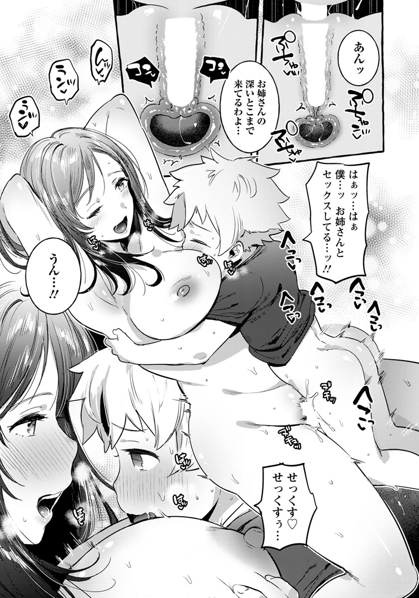 ANGEL 倶楽部 2019年7月号 [DL版]