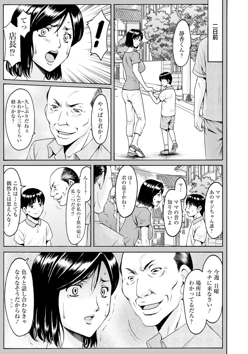 ANGEL 倶楽部 2019年7月号 [DL版]