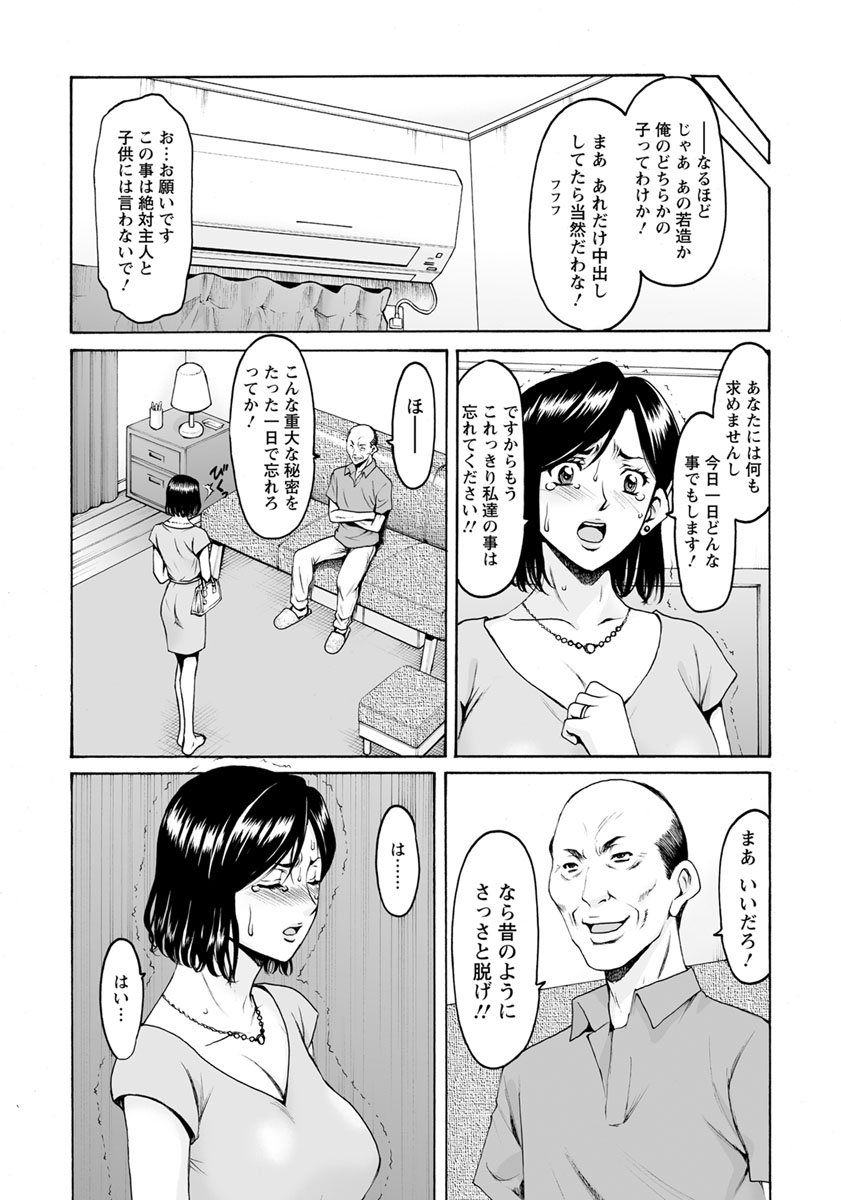 ANGEL 倶楽部 2019年7月号 [DL版]