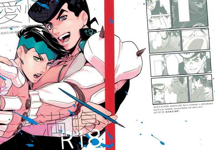 (ザ・ワールド12) [温度 (ぬるぬる)] 愛情で満腹 (ぬるぬる仗露再録本) (ジョジョの奇妙な冒険) [英訳]