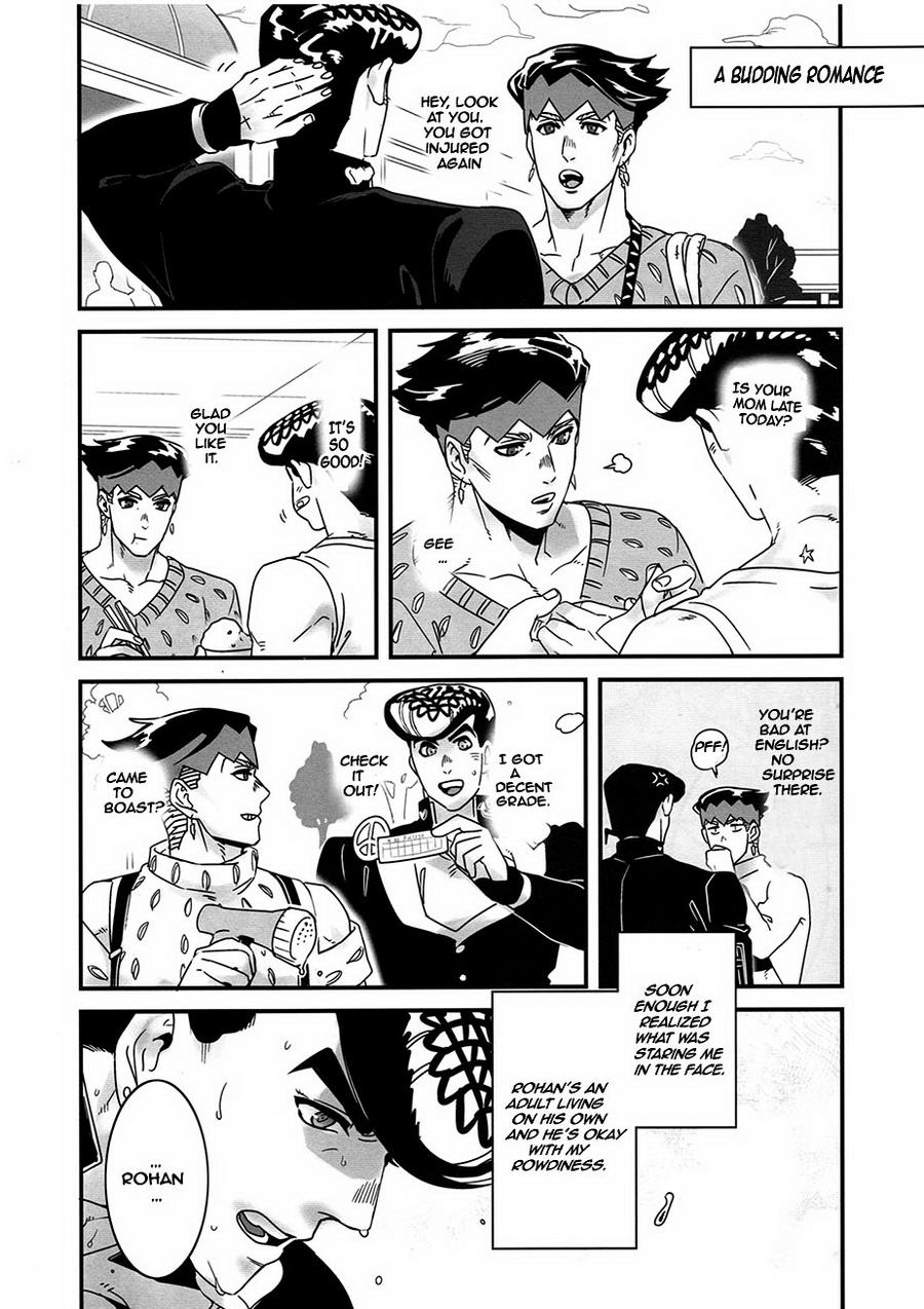 (Golden Blood 19) [温度 (ぬるぬる)] 危なっかしいけど浮気はしない (ジョジョの奇妙な冒険) [英訳] [無修正]