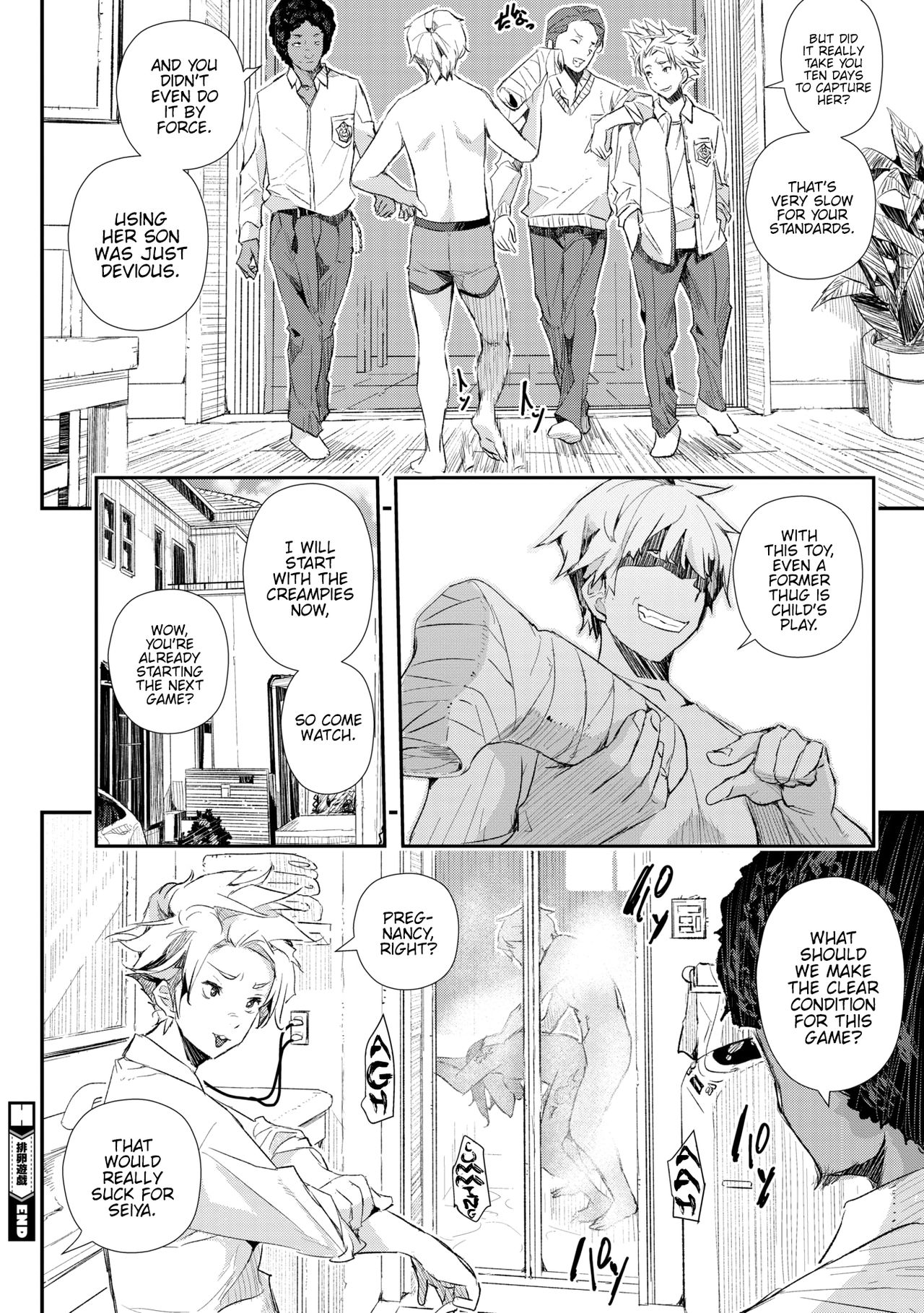 [あいの智絵] 排卵遊戯 (コミックホットミルク濃いめ vol.16) [英訳] [DL版]