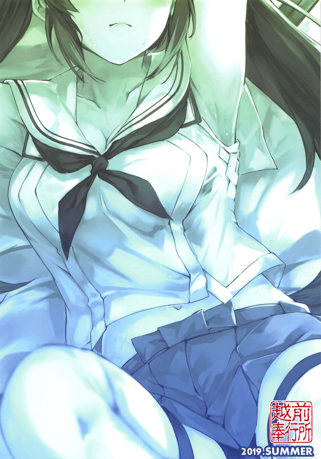 [越前奉行所 (荒巻越前)] 五十鈴のえっちなほん (艦隊これくしょん -艦これ-) [2019年8月20日]