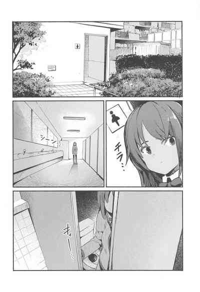 (C96) [えりすch (ももいろえりす)] シタラちゃんに誘惑されてエッチな事する本 (アリス・ギア・アイギス)