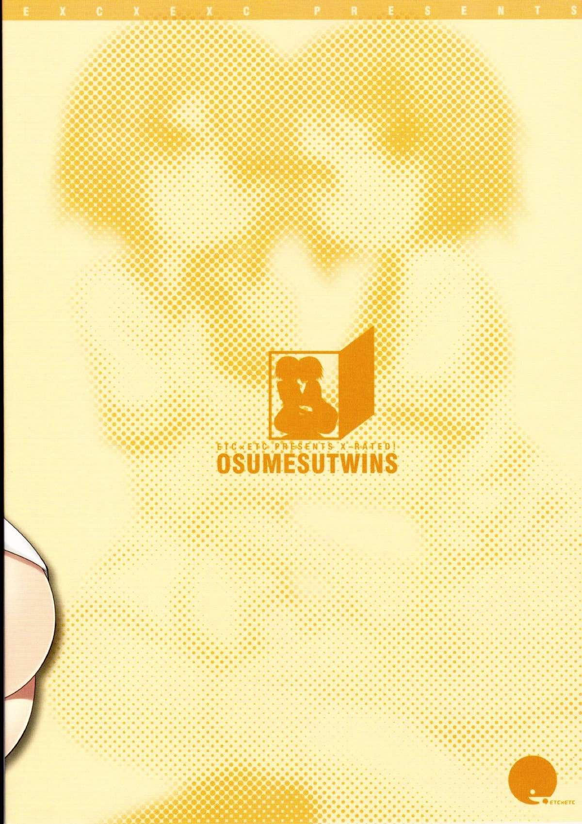 (サンクリ46) [ETC×ETC (はづき)] ♂♀ツインズ (バカとテストと召喚獣) [中国翻訳]