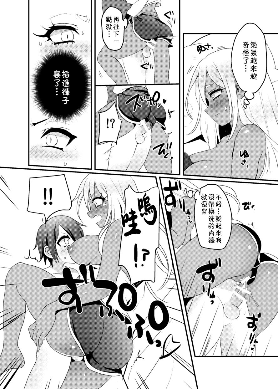 [こねこ組 (ぽろん)] 黒ギャルちゃんとマセガキのえっちなお泊り会 [中国翻訳] [DL版]