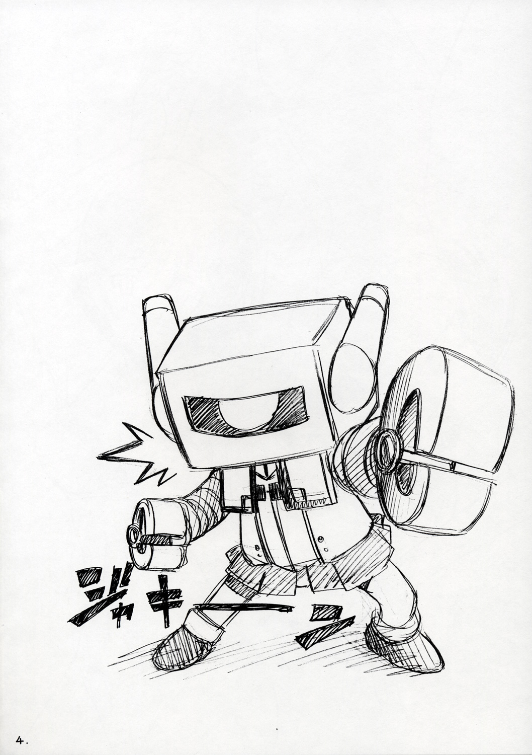 [まるあらい (新井和崎)] 妄想少女 (スクールランブル)