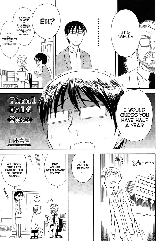 [山本雲居] Final Half Year (COMIC RiN 2006年2月号 Vol.14) [英訳] [無修正]