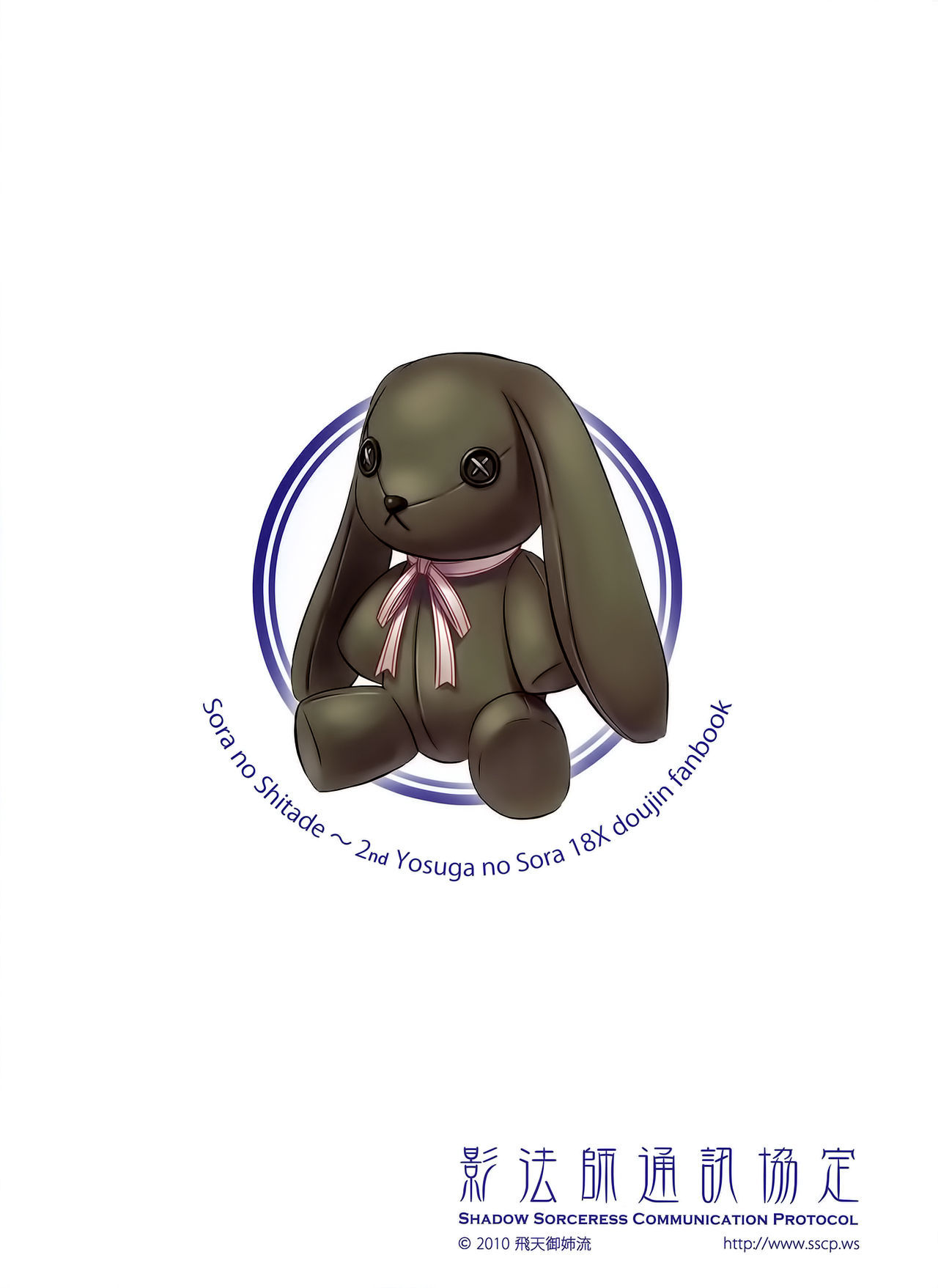 そらの下出= TLL +めちゃくちゃ愚かな=