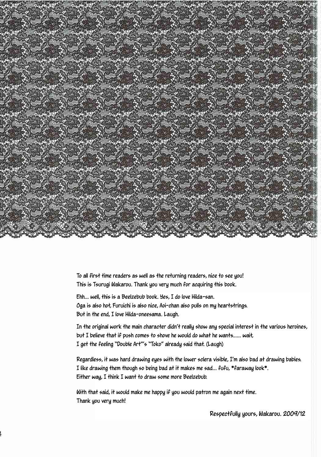 (C77) [おねむホルモン (鶴亀ワカロー)] おがよめ! (べるぜバブ) [英訳]