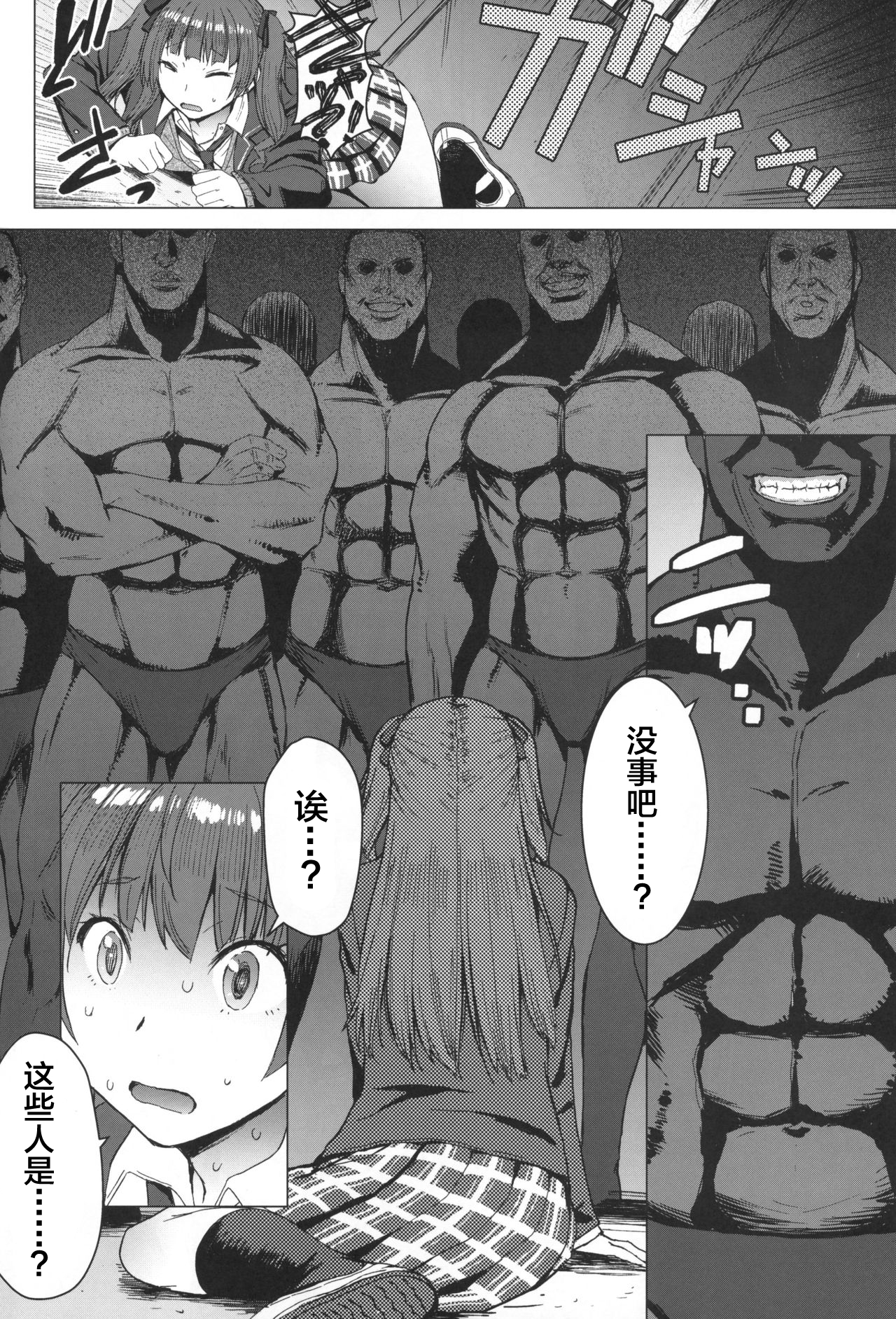 ようこそ国人こうびべやe