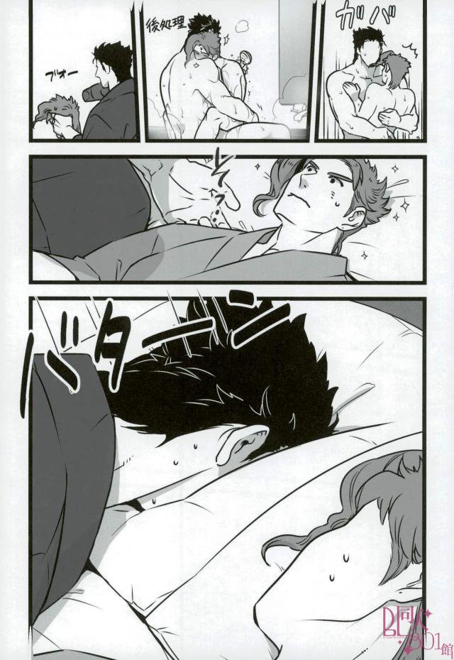 (オラレロスプラッシュ9) [温度 (ぬるぬる)] そのおしおきは今後勘弁してくれ (ジョジョの奇妙な冒険)