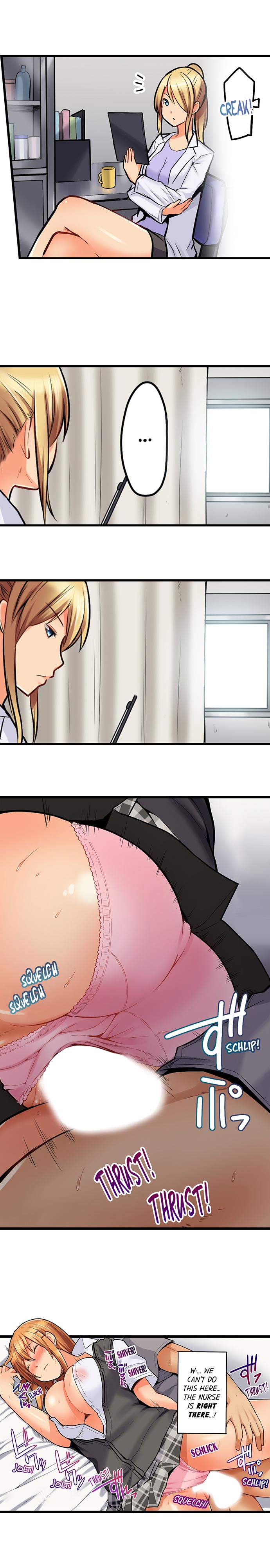 [金たロウ] おしり丸出し即エッチ★動けないのに、今?このまま!? [英訳]