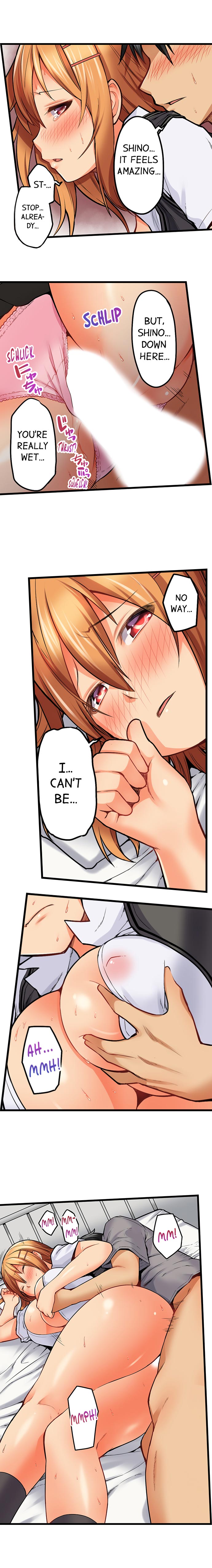 [金たロウ] おしり丸出し即エッチ★動けないのに、今?このまま!? [英訳]