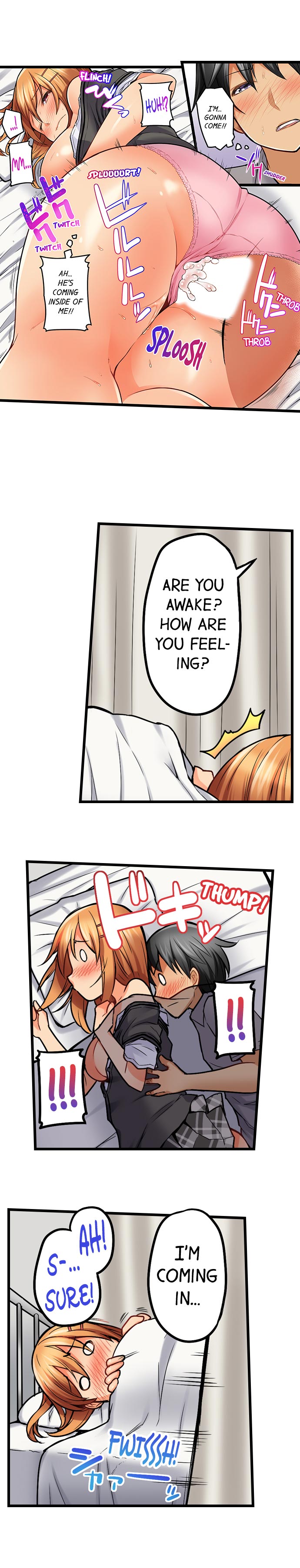 [金たロウ] おしり丸出し即エッチ★動けないのに、今?このまま!? [英訳]