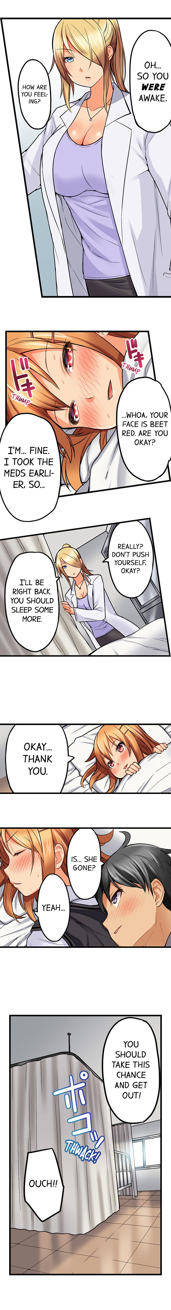 [金たロウ] おしり丸出し即エッチ★動けないのに、今?このまま!? [英訳]