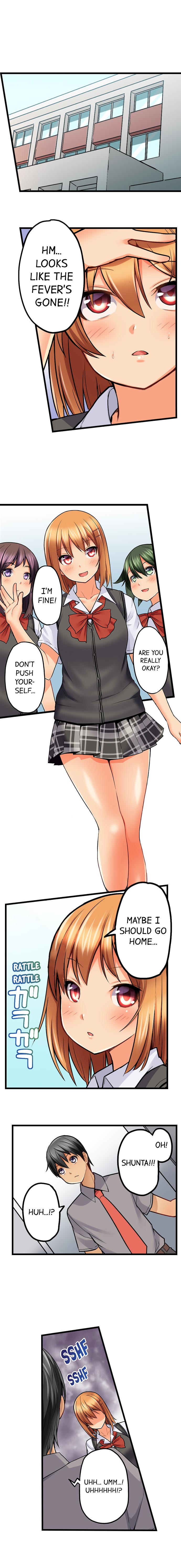 [金たロウ] おしり丸出し即エッチ★動けないのに、今?このまま!? [英訳]