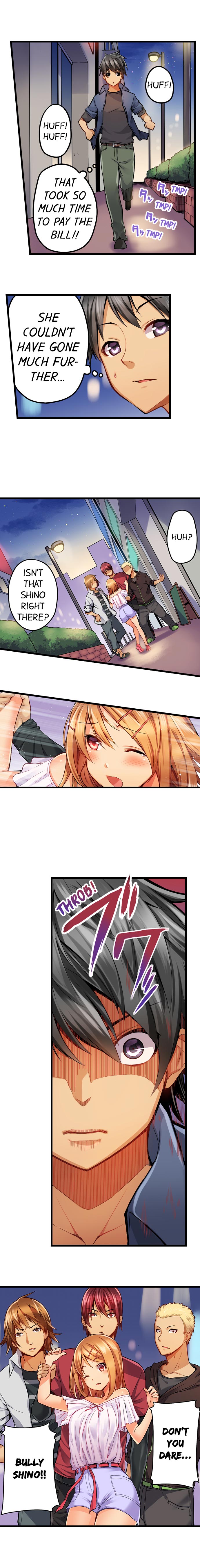 [金たロウ] おしり丸出し即エッチ★動けないのに、今?このまま!? [英訳]