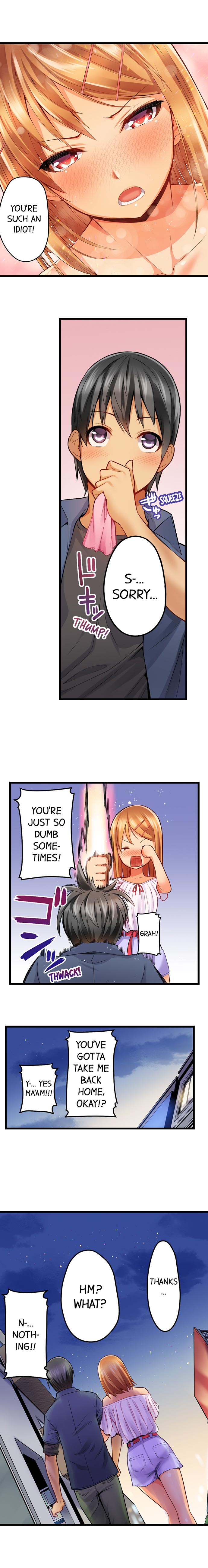 [金たロウ] おしり丸出し即エッチ★動けないのに、今?このまま!? [英訳]