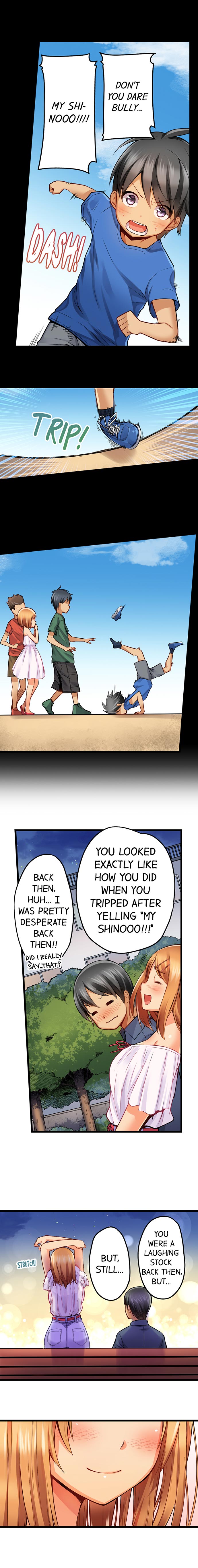 [金たロウ] おしり丸出し即エッチ★動けないのに、今?このまま!? [英訳]