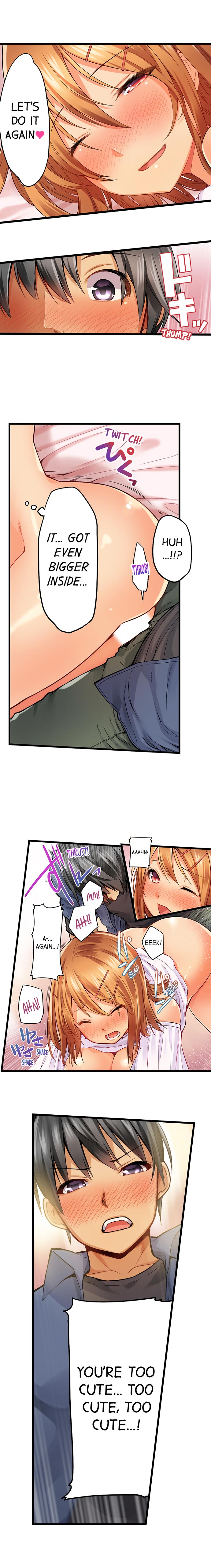 [金たロウ] おしり丸出し即エッチ★動けないのに、今?このまま!? [英訳]