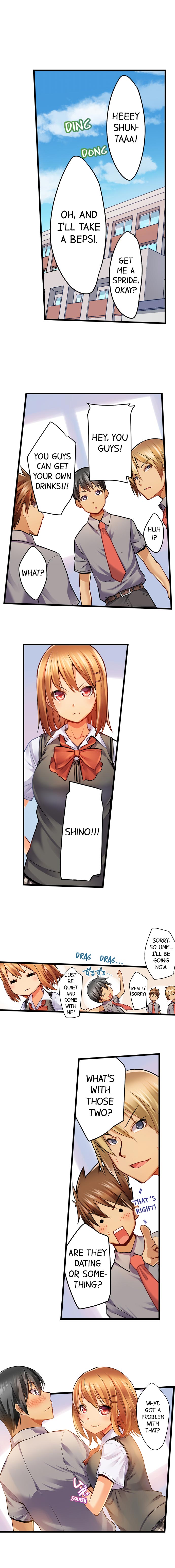 [金たロウ] おしり丸出し即エッチ★動けないのに、今?このまま!? [英訳]